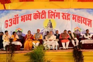 सनातन संस्कृति में यज्ञों का रहा है विशिष्ट स्थान – मुख्यमंत्री